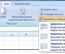 Как закрепить строку в Excel — Подробные инструкции Закрепить столбцы и строки в Excel - Более темная граница указывает, что строка над ней закреплена
