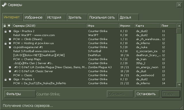Counter Strike 1.6 сервера. Сервер программа. Как найти сервер друга в КС 1.6. Конфиг КС 1.6.