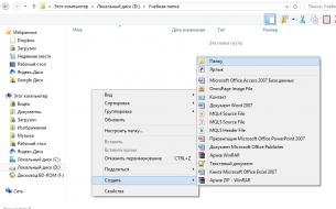 Working with Windows folders: create, delete, restore
