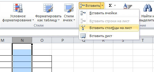 Как в презентации добавить строки в таблицу