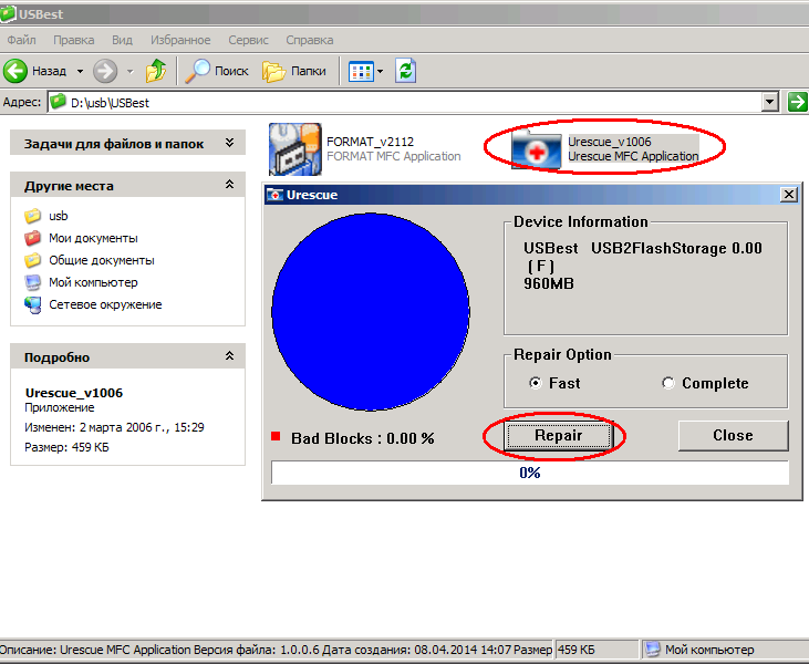 Us best usb devices driver download Us best usb devices driver download
