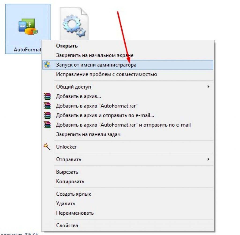 программы для разметки и форматирования microsd
