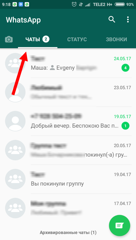 Скрытый архив в ватсап. WHATSAPP чат. Чат WHATSAPP на андроид. Статус ватсап андроид. Ватсап на андроиде фото на русском.
