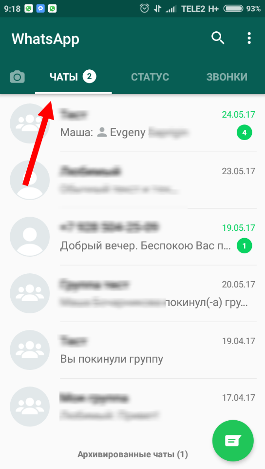 Статус ватсап андроид. WHATSAPP чат. Чат ватсап на андроиде. Установить на экран ватсап.