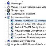 Wifi ασύρματο προσαρμογέα δικτύου για φορητούς υπολογιστές και προγράμματα οδήγησης για αυτό