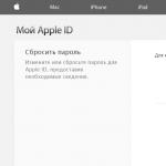 セキュリティ上の理由によりApple iDが無効になっている場合は、Apple iDを有効にする方法