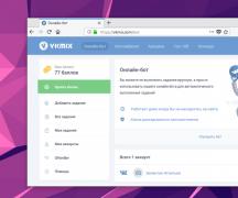 VKmix - εξαιρετική βοήθεια για την ενίσχυση του VKontakte ML mix com