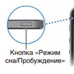 iPhone 画面にホームボタンを表示する方法: ヒントとテクニック iPhone にコントロール ボタンを作成する方法