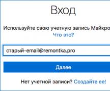 How to change your Microsoft account on your phone, Windows Phone, computer, laptop: editing your account Changing your Microsoft account