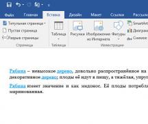 How to quickly merge two or more office documents using Word