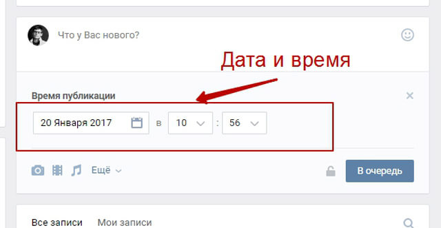 Verschobene Entsendung von VKontakte