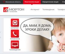 Morton Telekom - “Morton Telekom'dan İnternet: artılar, eksiler, özellikler