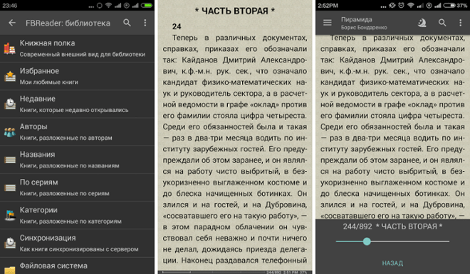 Laden Sie das Programm zum Lesen von DJVU Android
