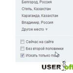 Suchen Sie in Odnoklassniki nach einer Person anhand des Nachnamens