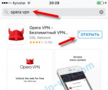 Самый простой способ настроить бесплатный VPN на iPhone и iPad Почему не включается vpn на айфоне