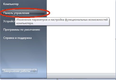 Πώς να απενεργοποιήσετε τον ήχο σίγασης στο Skype;