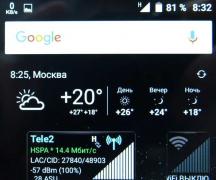 Tele2 Midi smartphone – Τιμές και πλήρεις προδιαγραφές του Tele2 Midi