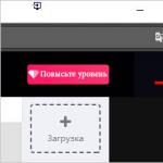 Photo Collage Max – ein Programm auf Russisch zum Erstellen von Fotocollagen