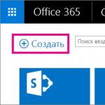 SharePoint が必要な理由