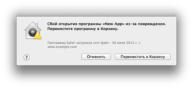 Τι να κάνετε εάν το MacBook σας παγώνει - διαφορετικές λύσεις