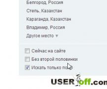 Odnoklassniki'de soyadına göre bir kişiyi arayın