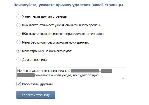 Πώς να βλέπετε τους επισκέπτες σε επαφή χρησιμοποιώντας την εφαρμογή 