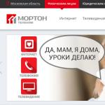 Morton Telecom - „Internet od Morton Telecom: výhody, nevýhody, funkcie