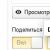 YandexDiskをダウンロードしてクラウドを使用する方法-詳細な手順