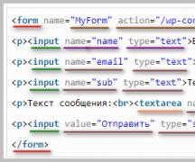 Set of form html.  HTML forms.  Multiline text field - tag