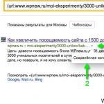 How to add a page to the Google index How to add a page to the Google index