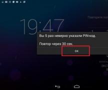How to unlock a Samsung smartphone using dr