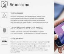 Πώς να χρησιμοποιήσετε το Samsung Pay με οποιοδήποτε smartphone Android