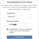 Jak zarejestrować się na VKontakte bez podawania numeru telefonu Rejestracja na VK bez telefonu - z zarejestrowanym numerem wirtualnym lub tymczasowym