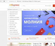 How to delete orders on Aliexpress How to delete order history