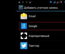 What is synchronization on an Android phone? What to do if your account does not sync?