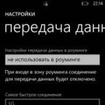 So richten Sie das Nokia Lumia ein