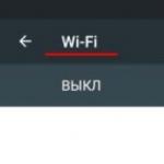 Why doesn't my phone connect to wifi: how to catch the router's network?
